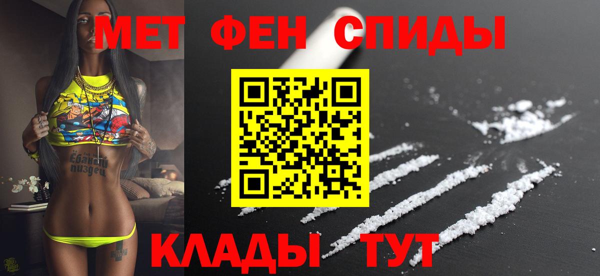 Фролово  нарко площадка как зайти  АМФЕТАМИН  Вход с VPN  АМФ 98%  кракен зеркало 