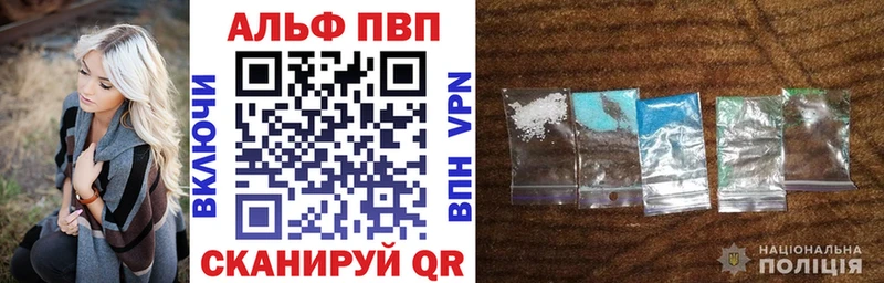 МЕГА сайт  Фролово  A-PVP VHQ 