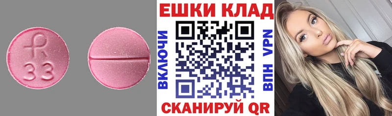 Экстази TESLA  Фролово 