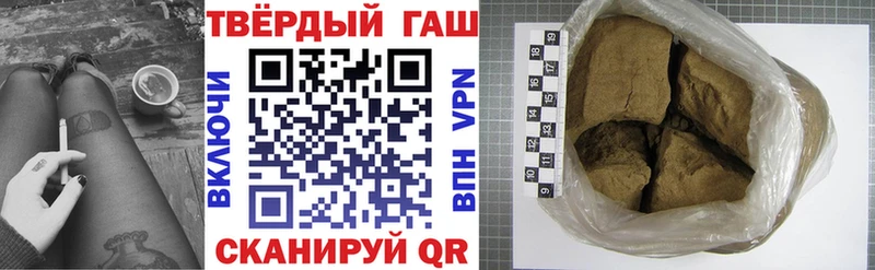 ГАШ гашик  купить наркоту  Фролово 