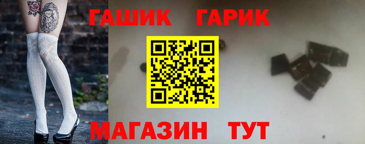 Фролово  ГАШ ice o lator  Вход с VPN  ГАШИШ  ГАШИШ индика сатива 