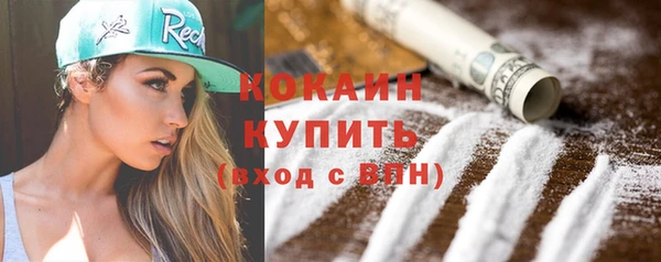 трава Елабуга