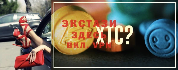 меф VHQ Елизово