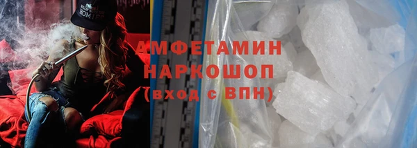 трава Елабуга