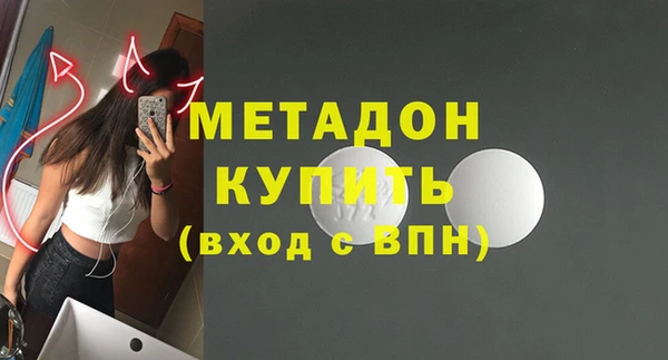 трава Елабуга