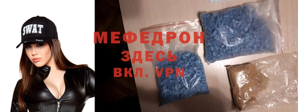 меф VHQ Елизово