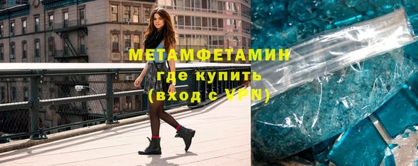 меф VHQ Елизово