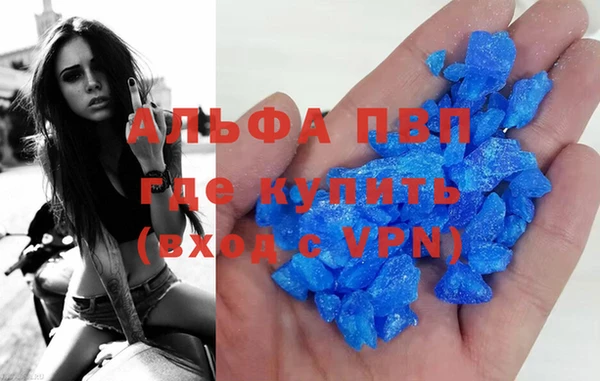 трава Елабуга