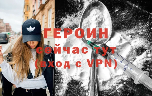 трава Елабуга