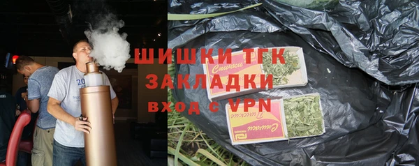 трава Елабуга