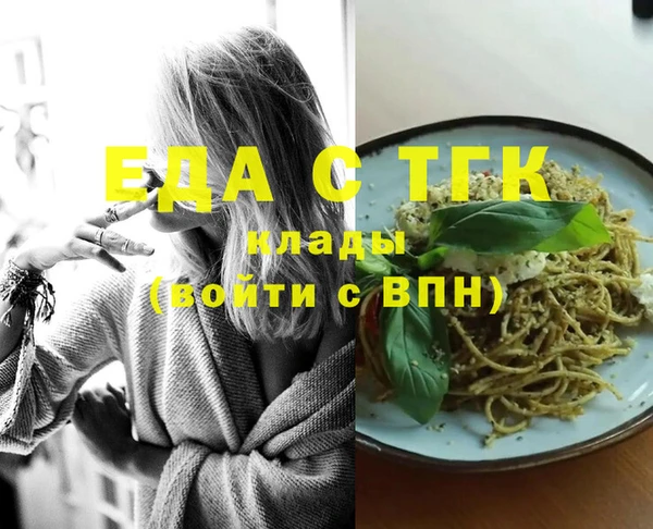 меф VHQ Елизово