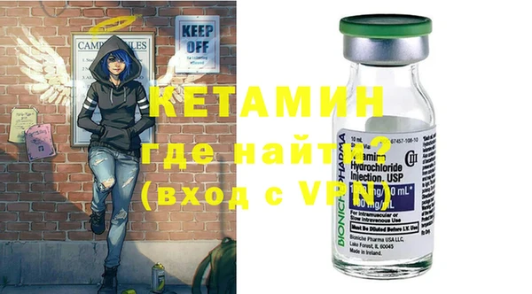 кокаин колумбия Дмитров