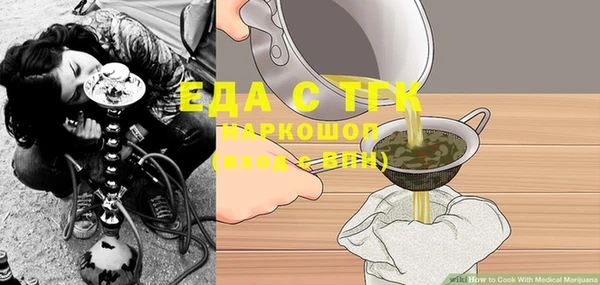 крисы Ельня