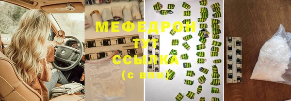 трава Елабуга