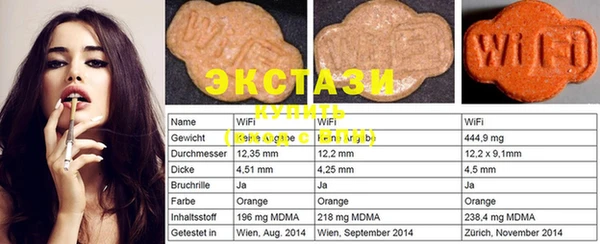 трава Елабуга