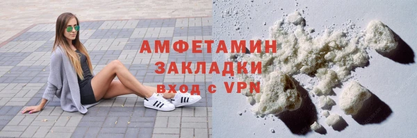 трава Елабуга
