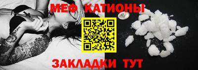 мефедрон VHQ Камышлов