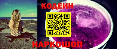 PSILOCYBIN Канаш