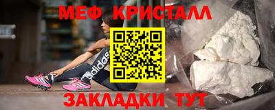 мефедрон VHQ Камышлов