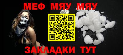 мефедрон VHQ Камышлов