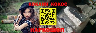 мефедрон VHQ Камышлов