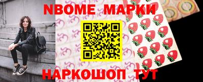 мефедрон VHQ Камышлов
