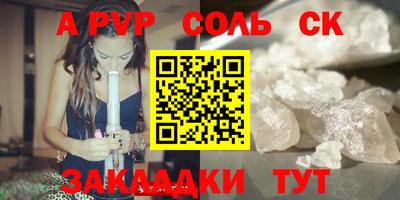 мефедрон VHQ Камышлов