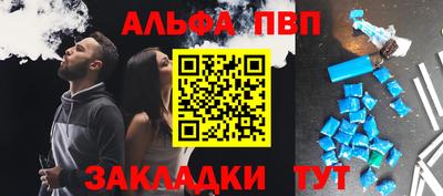 мефедрон VHQ Камышлов