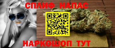 мефедрон VHQ Камышлов