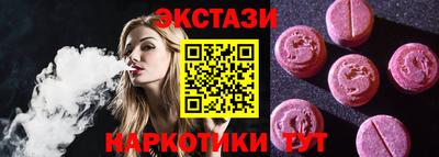 ECSTASY Кандалакша