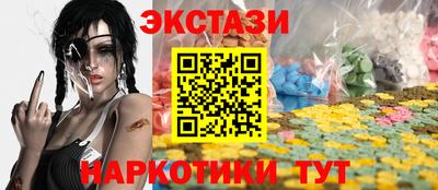 мефедрон VHQ Камышлов