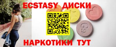 ECSTASY Кандалакша
