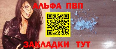 а пвп мука Среднеуральск