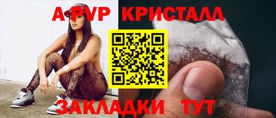 PSILOCYBIN Канаш