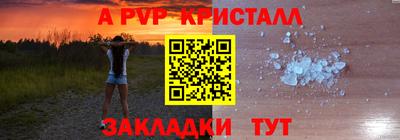 мефедрон VHQ Камышлов