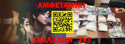 мефедрон VHQ Камышлов