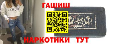 мефедрон VHQ Камышлов