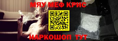 мефедрон VHQ Камышлов