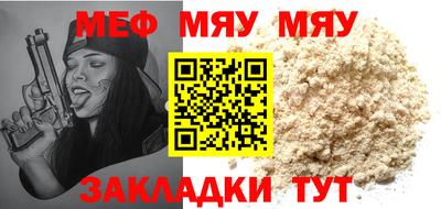 альфа пвп VHQ Ставрополь