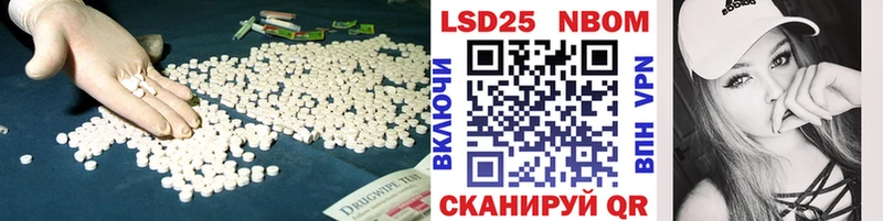 ЛСД экстази ecstasy  что такое наркотик  Фролово 