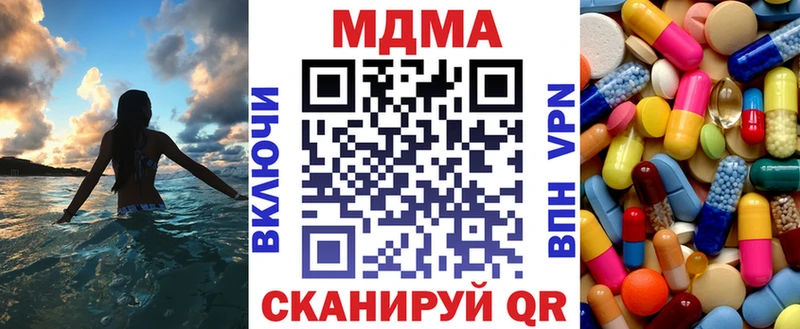 blacksprut зеркало  Фролово  MDMA молли 