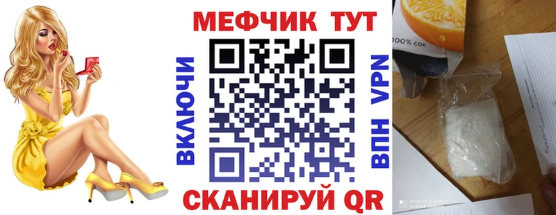 даркнет сайт  Фролово  кракен маркетплейс  Мефедрон мука 