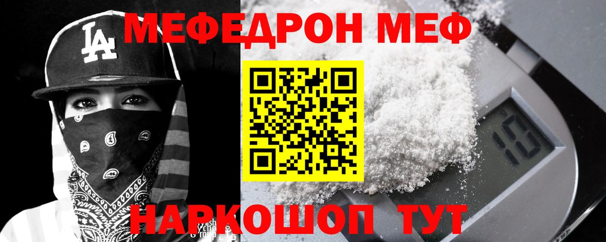 ГАШИШ Фролово