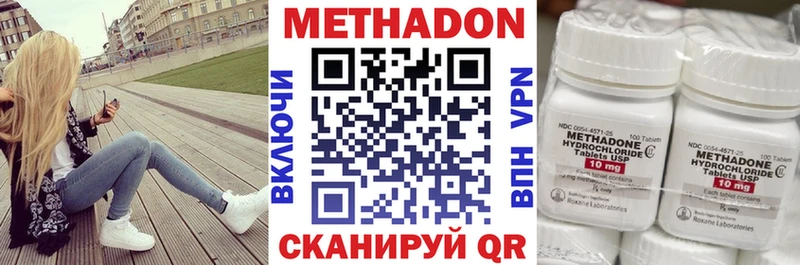 как найти закладки  Фролово  МЕТАДОН VHQ 