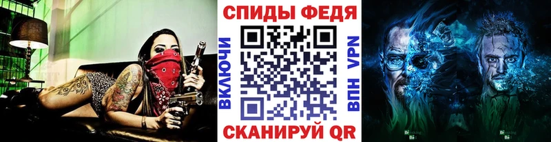 Первитин мет  Фролово 