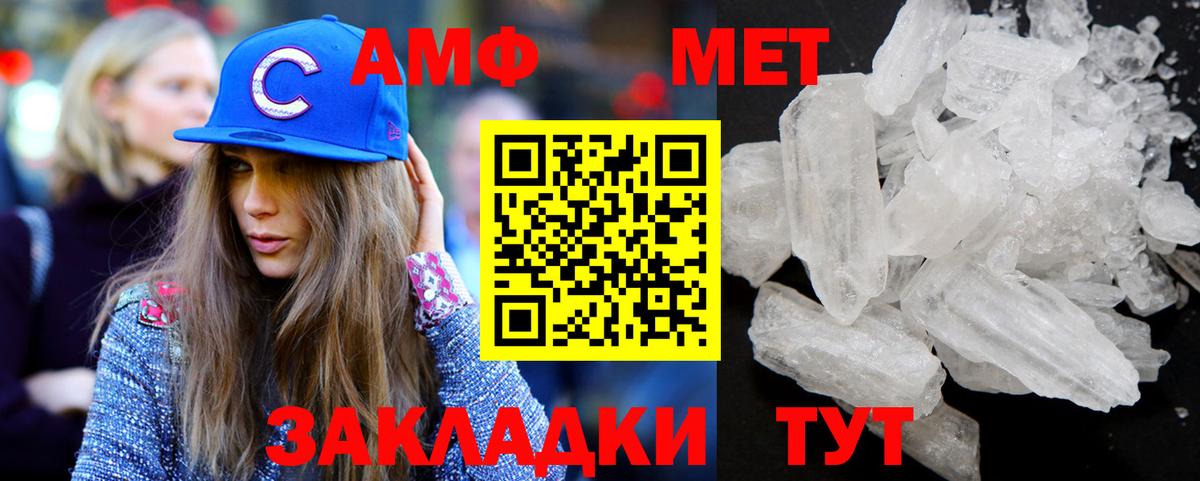 ЭКСТАЗИ  Марихуана  Cocaine  ГАШ  Фролово  Меф кристаллы  Вход с VPN 