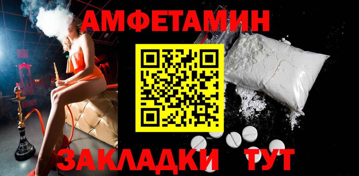 Первитин Декстрометамфетамин 99.9%  Первитин Декстрометамфетамин 99.9%  Фролово  Вход с VPN 