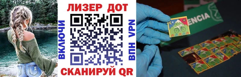Наркотические марки 1,5мг Фролово