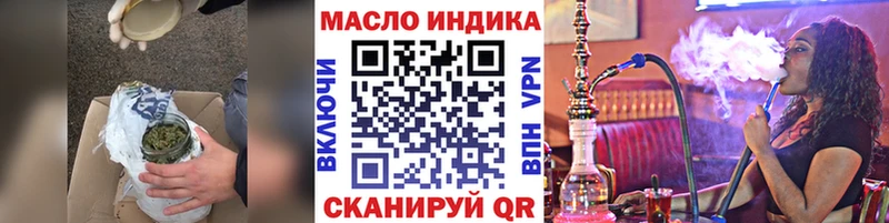 ТГК гашишное масло  blacksprut ССЫЛКА  Фролово 